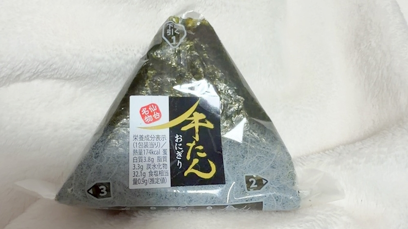 愛羽 仁美