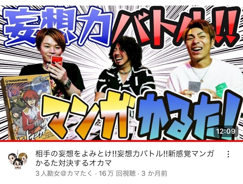 まりな
