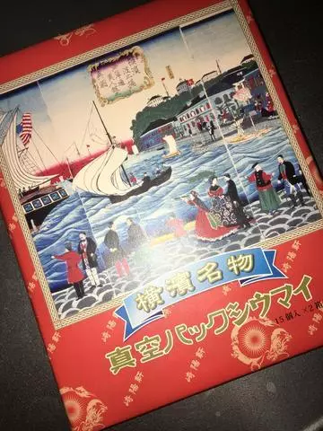 白石 愛莉