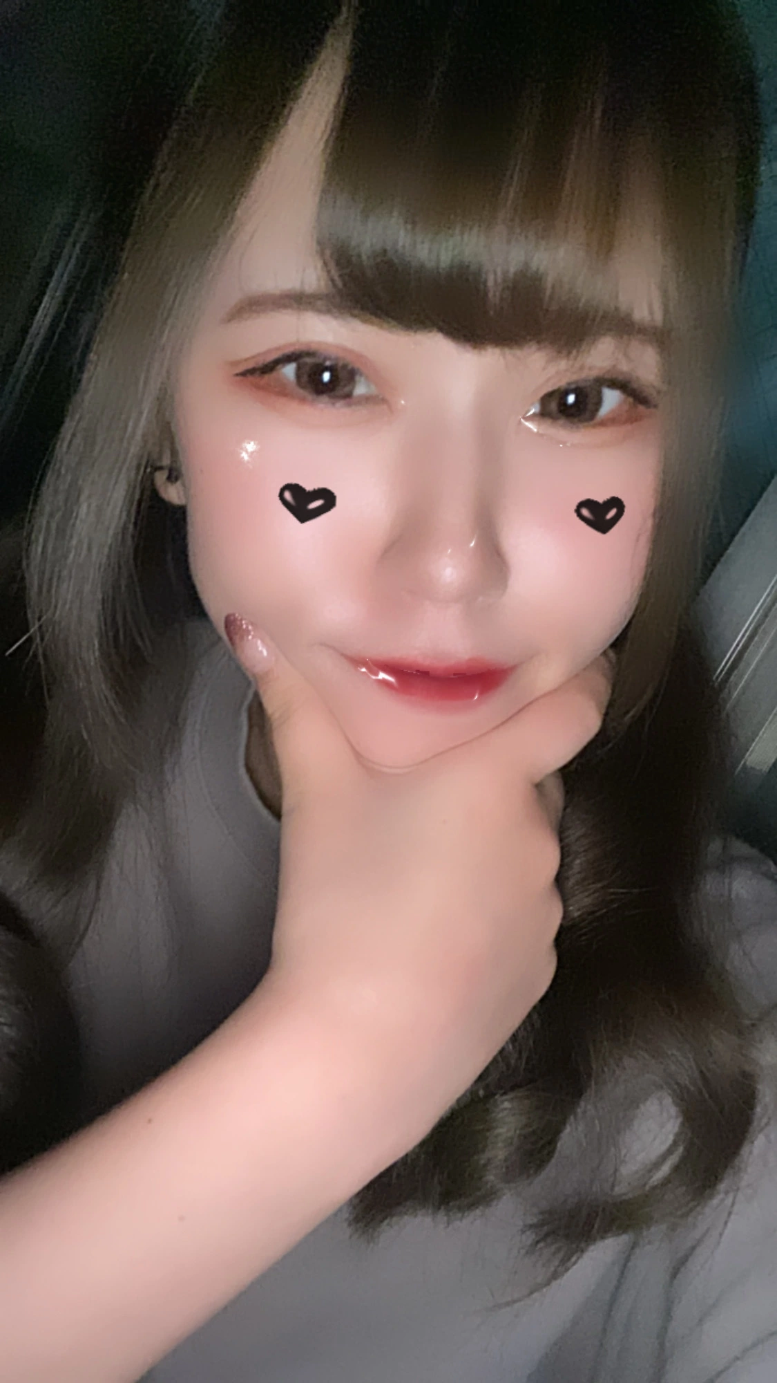 るな