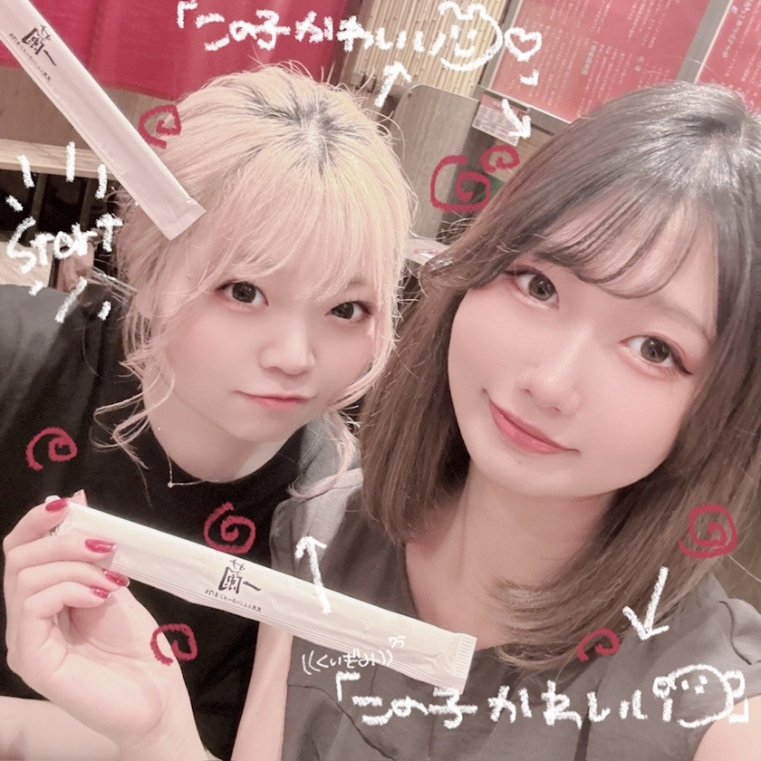 美吉 アユム
