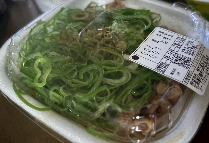 西蓮寺 ひかる
