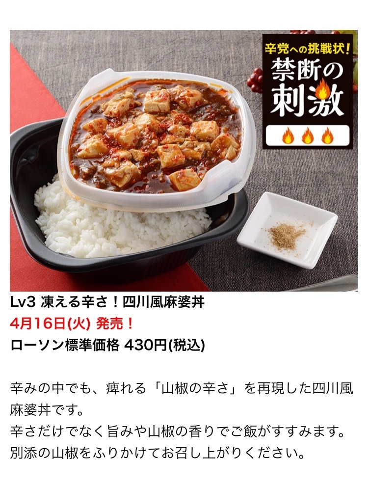 七星 夏純