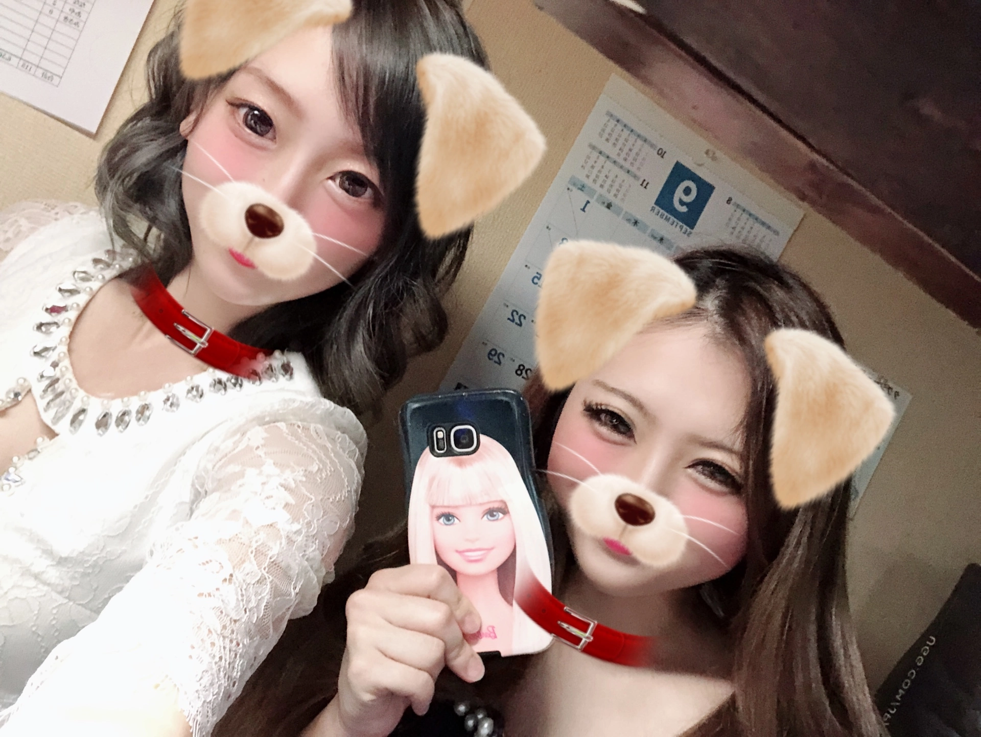 るか