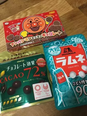 白石 愛莉