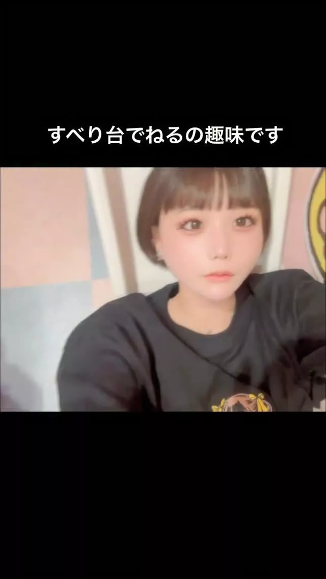 ひな
