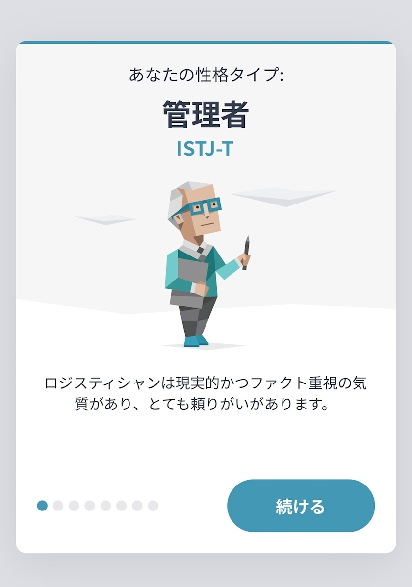 綾瀬 優