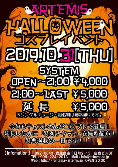 一条 葵