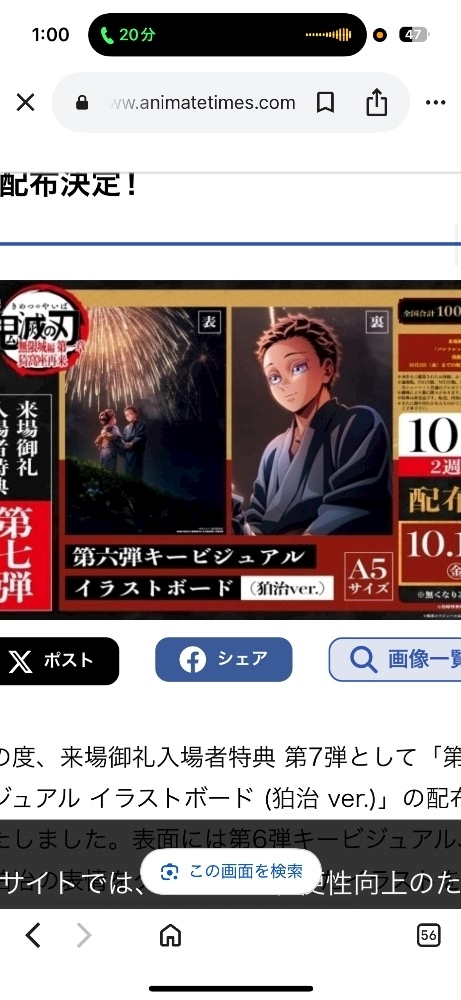 ミユ