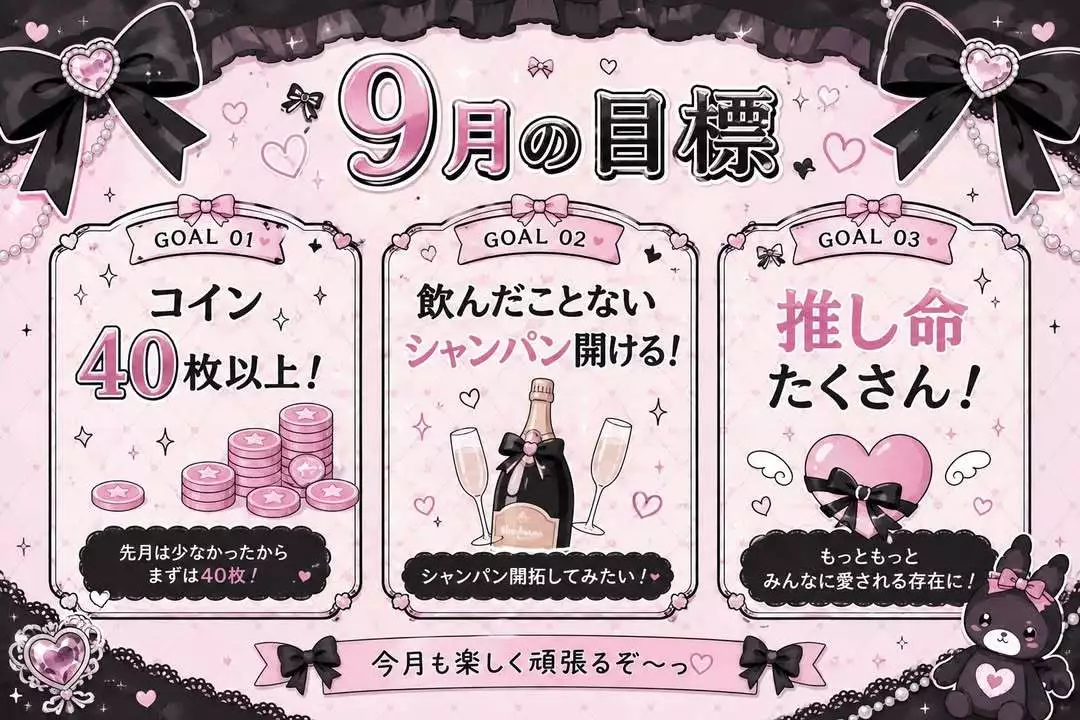 にこ