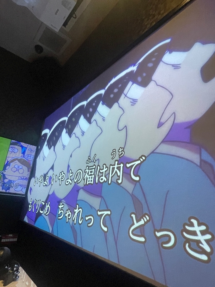 なな