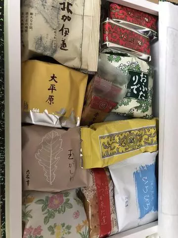 長瀬 純恋