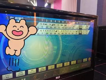 蓮海 マリーヤ