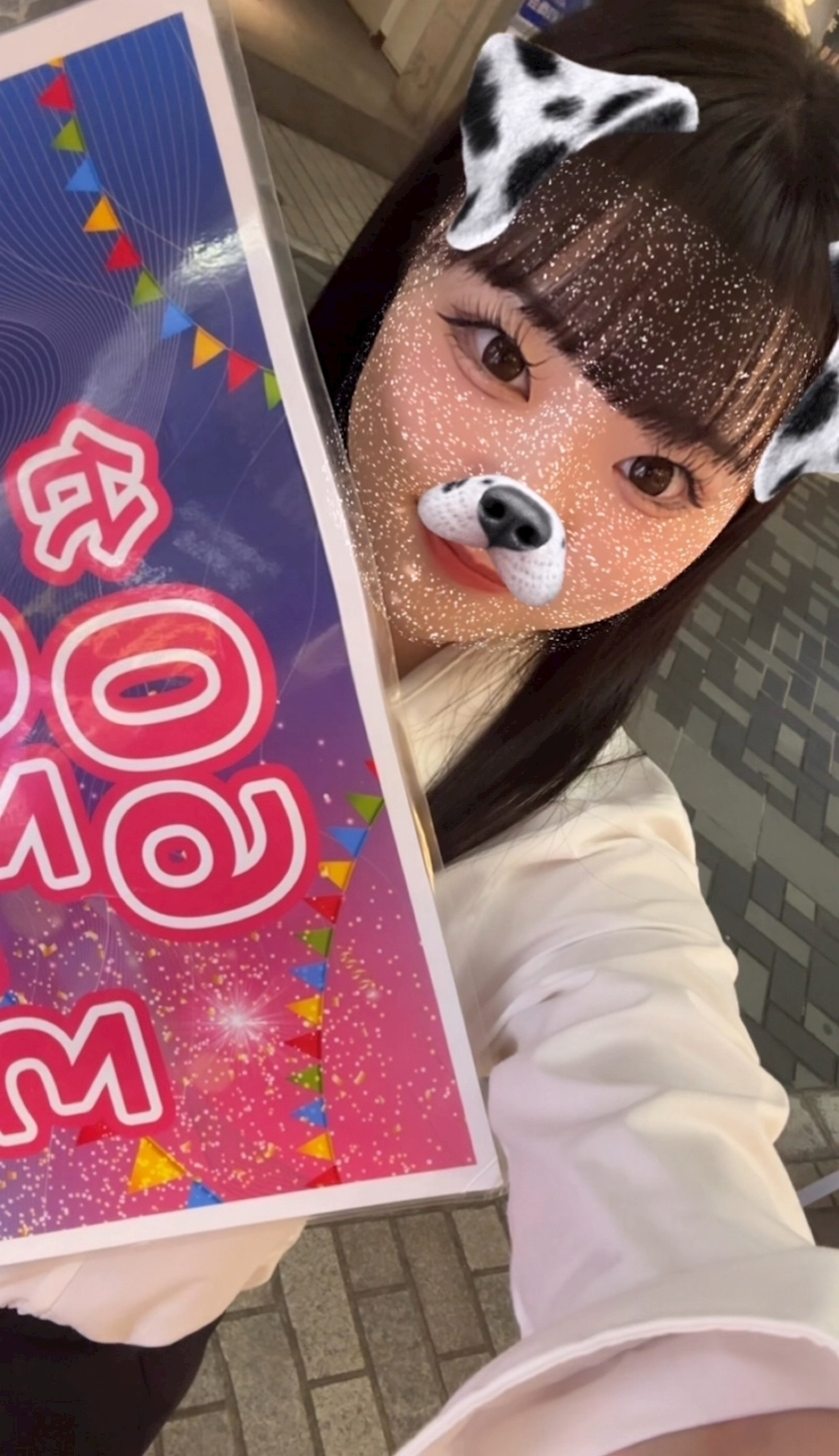 たむ