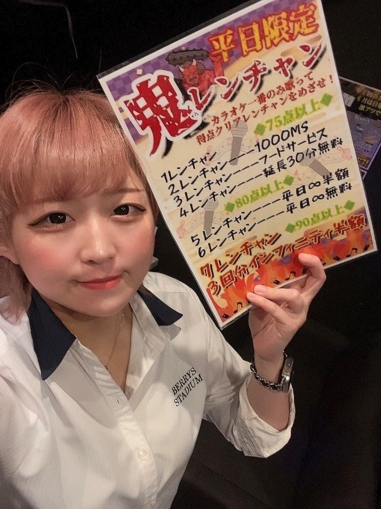 はな