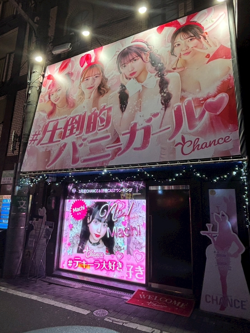 りく