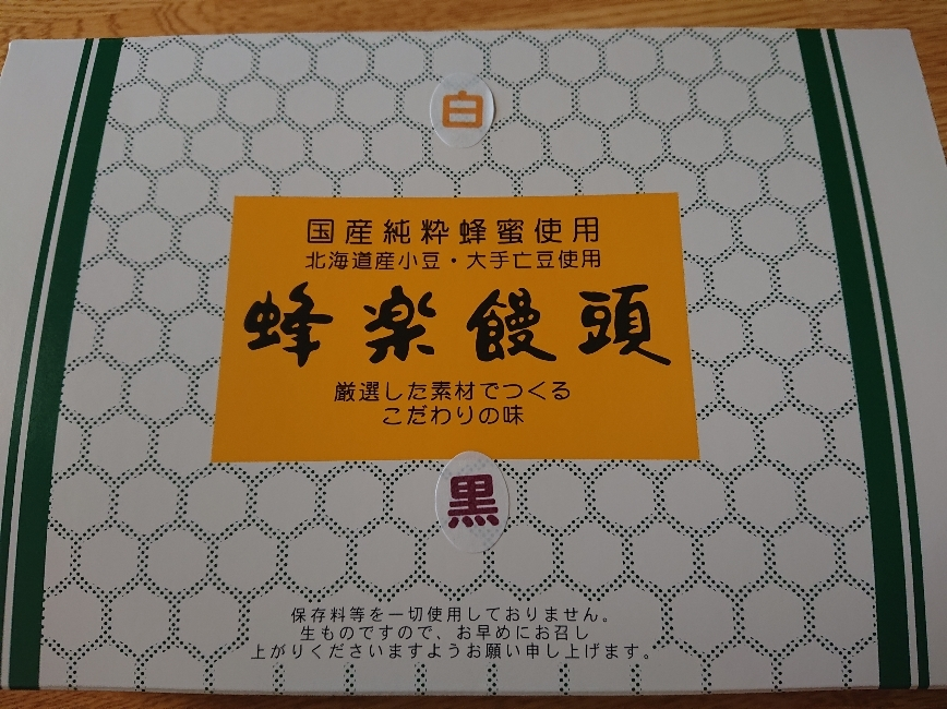五条 椿