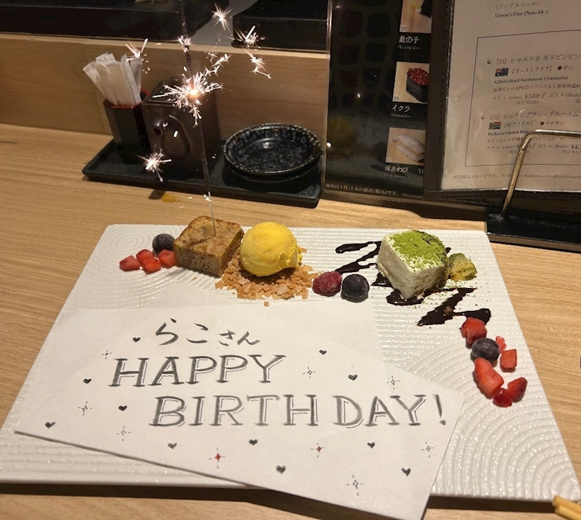 らこ