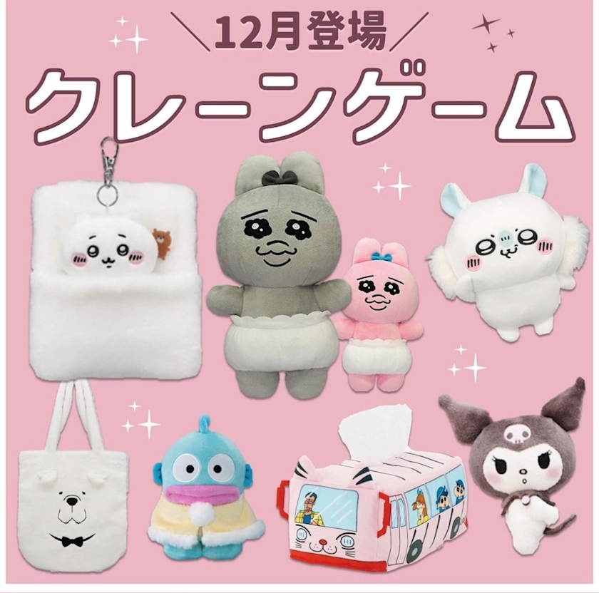 えりか