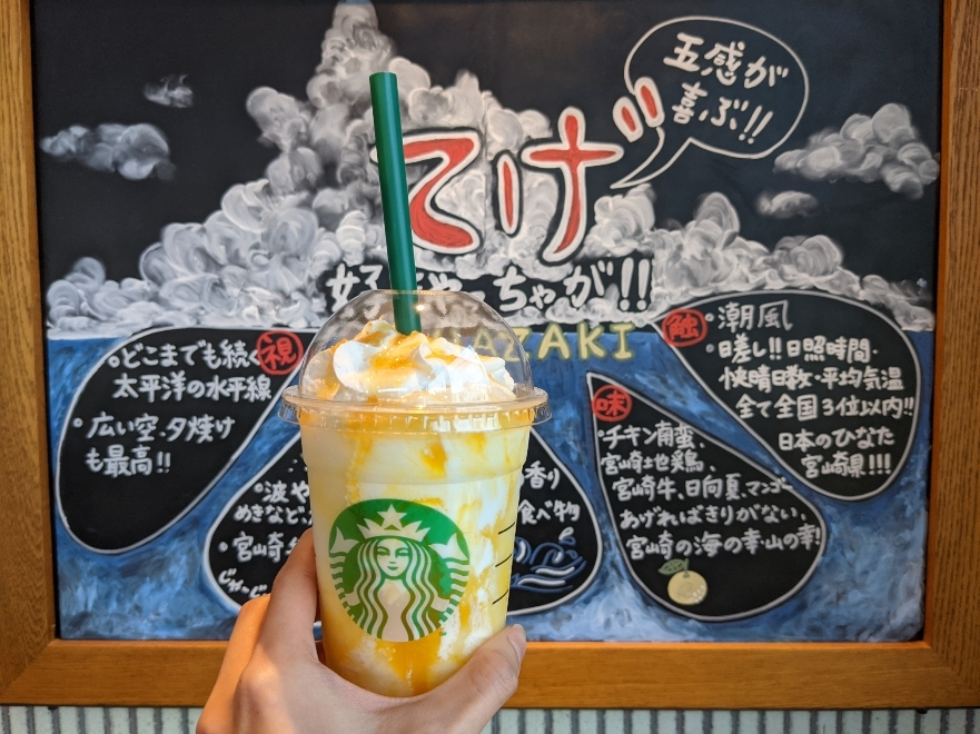 五条 椿