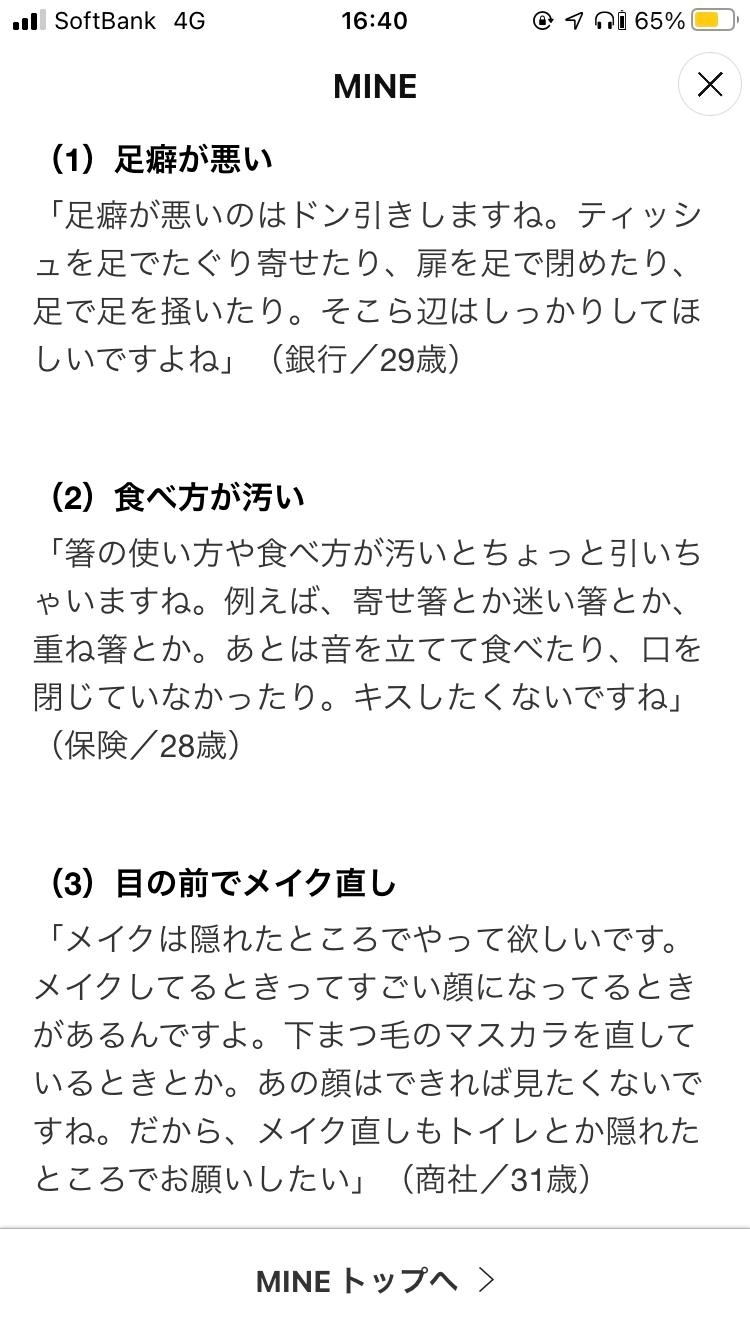 まこ