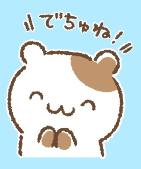 リセ