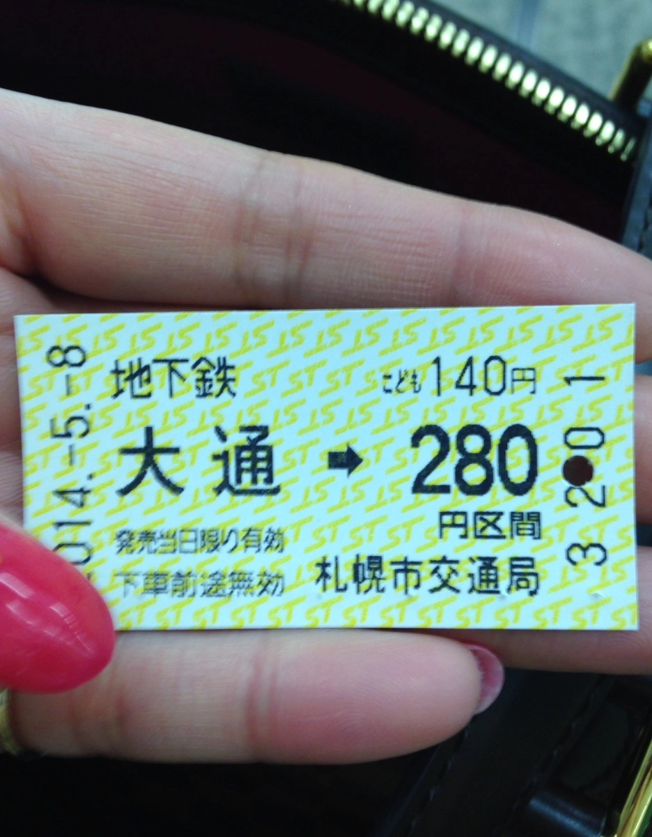 橘 あんな