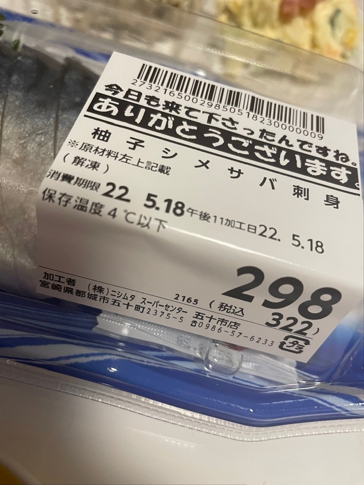 美月