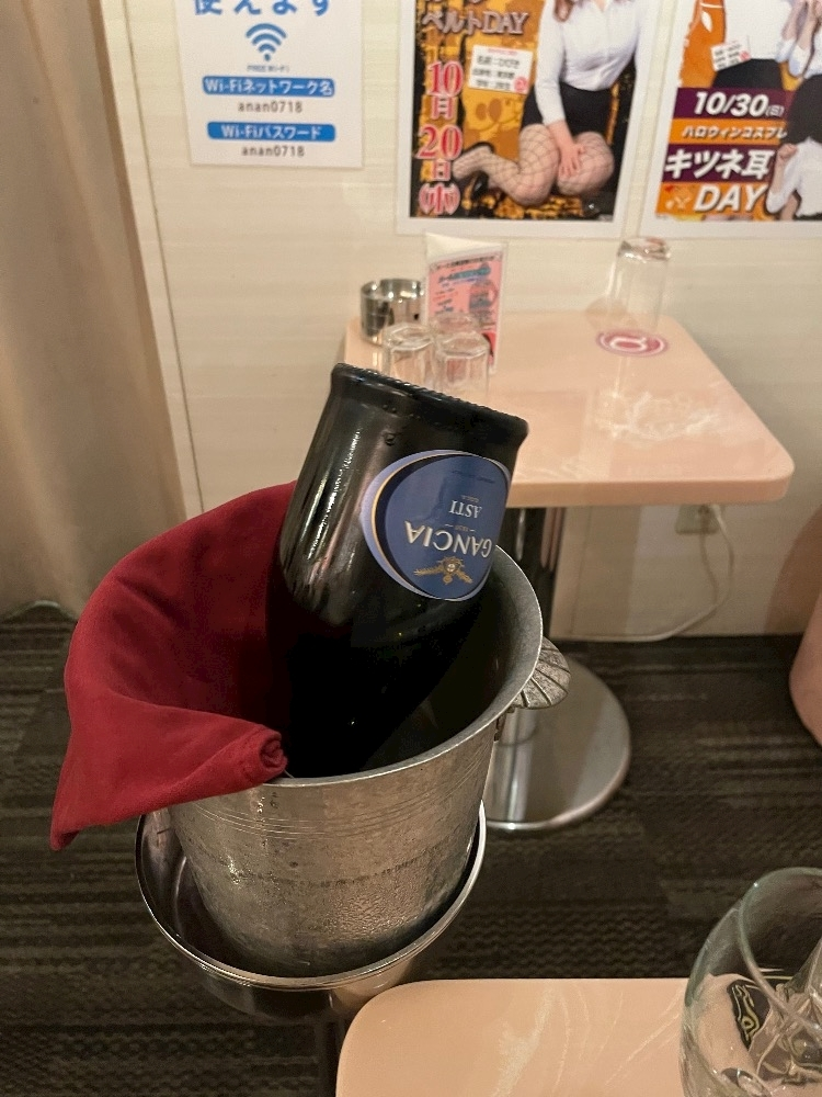 かす