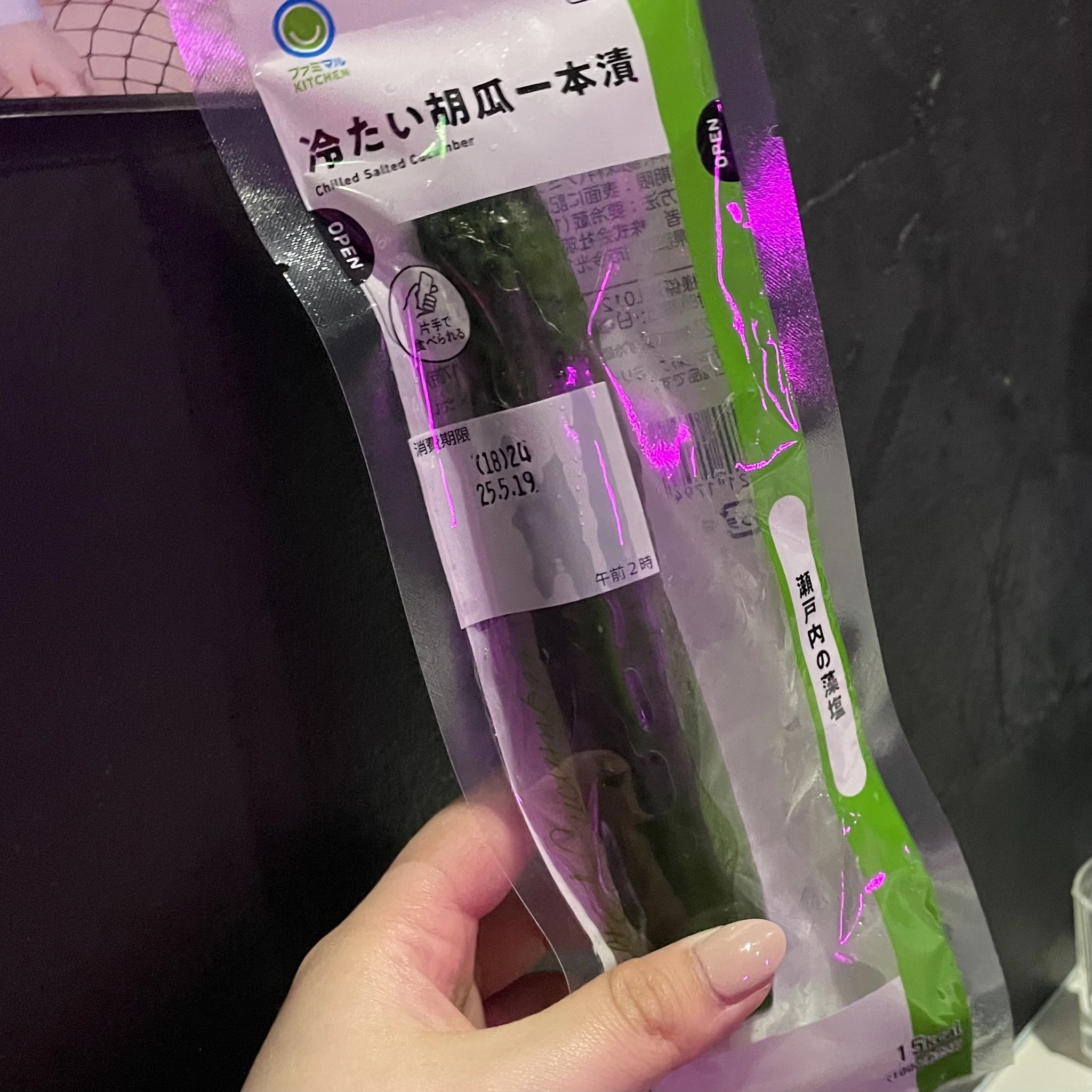 ちゃお