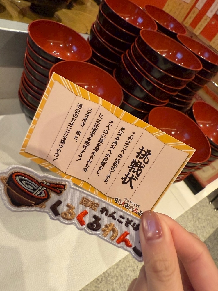 アイ