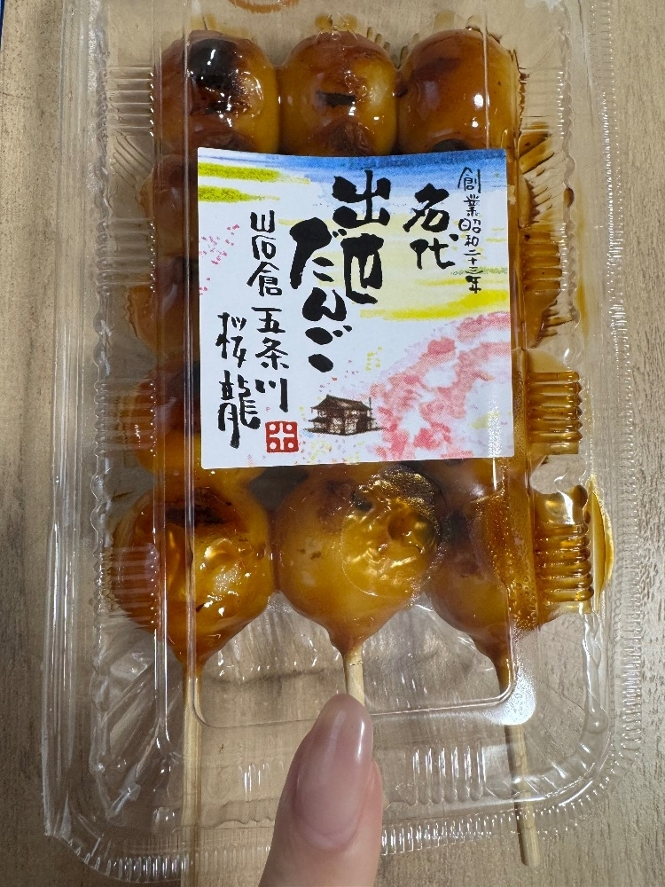 葉山 ゆうり