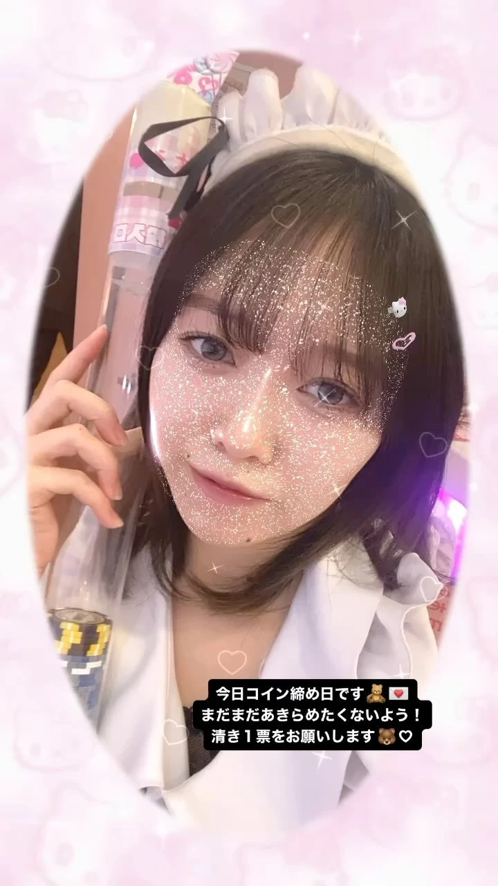 みちる