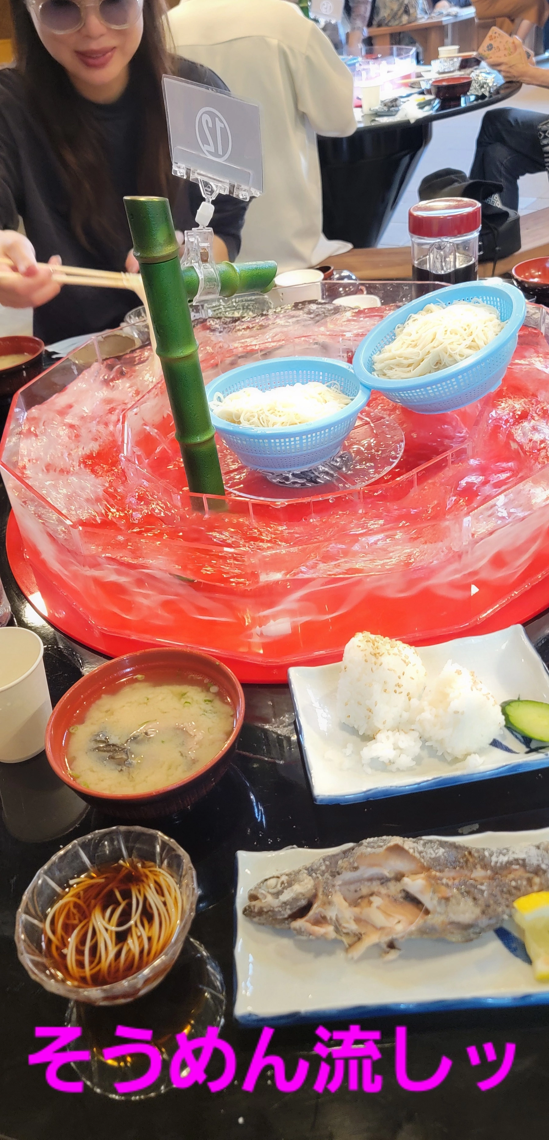 美穂