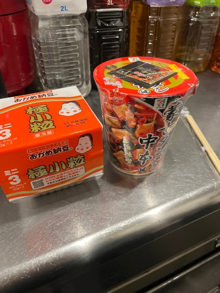 ぽぽ