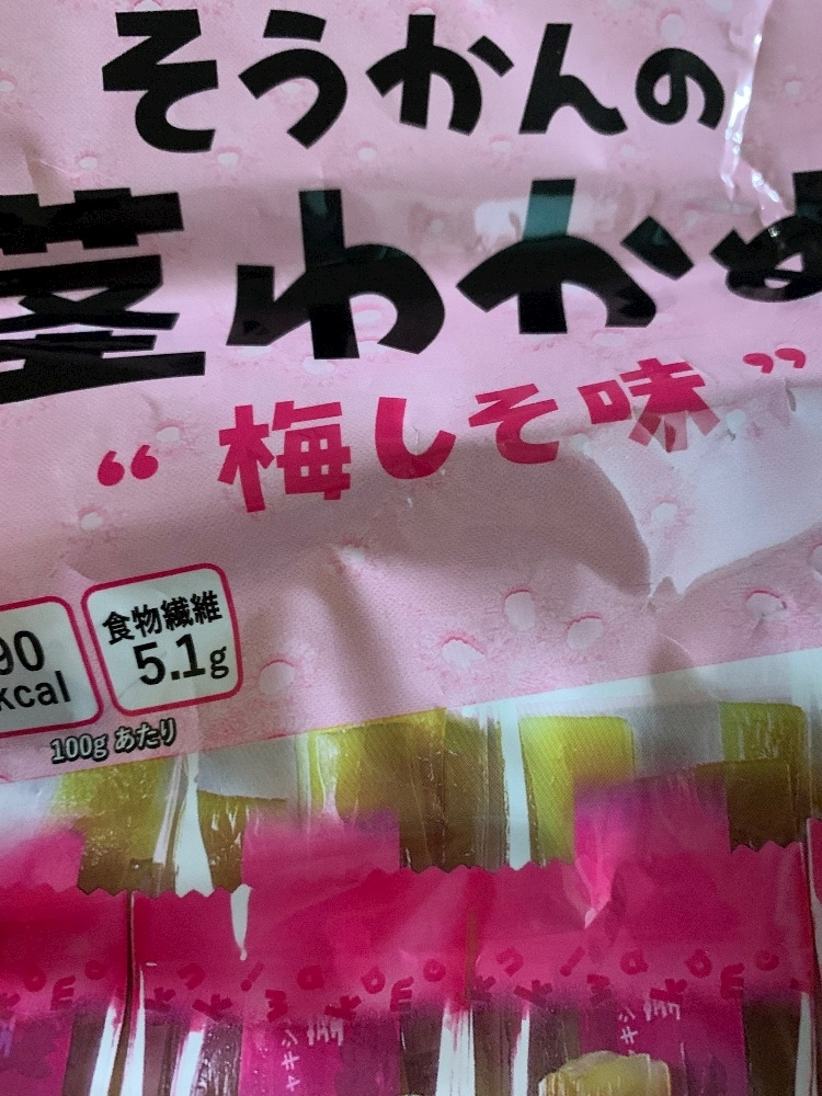 あや