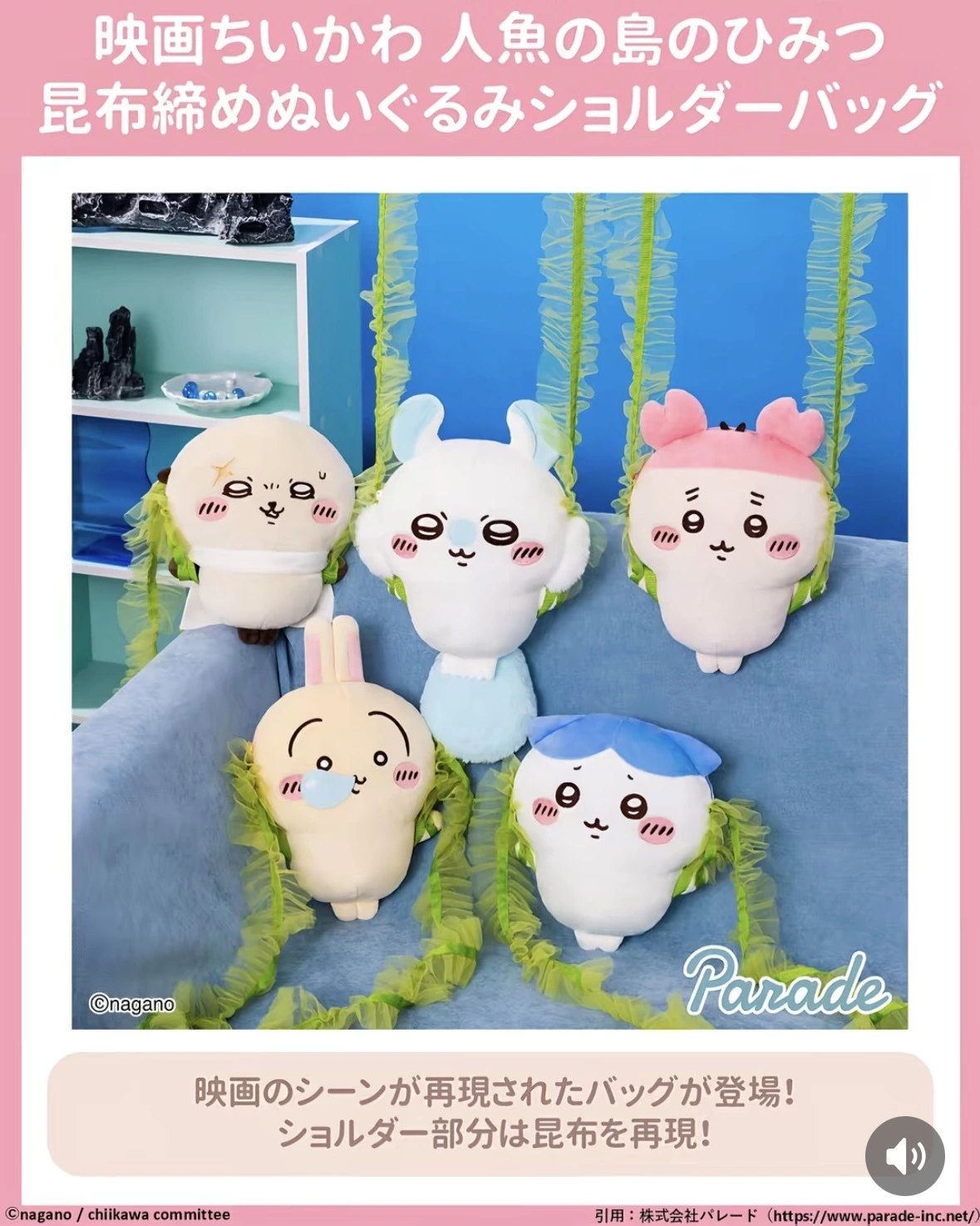 恋麦乃 ちょり