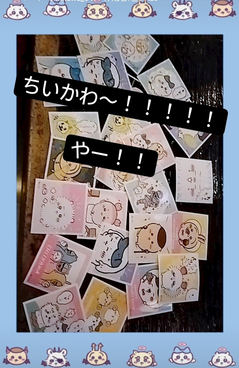 まりん