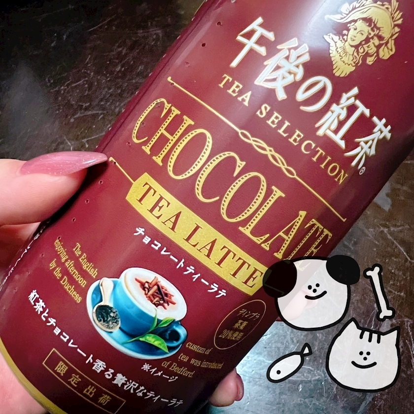 杉谷 ちなみ