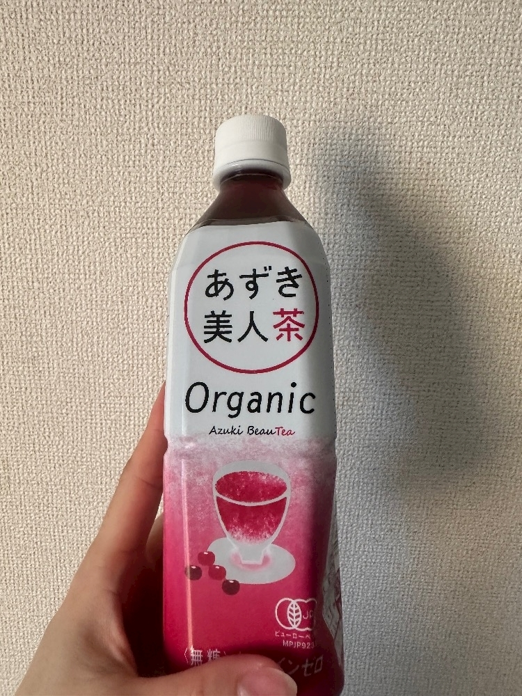 えりか