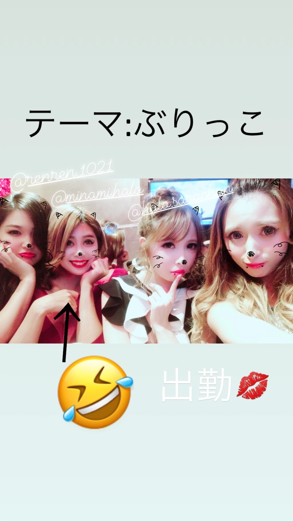 一咲 エム
