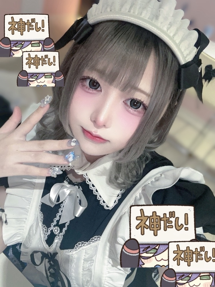いせ