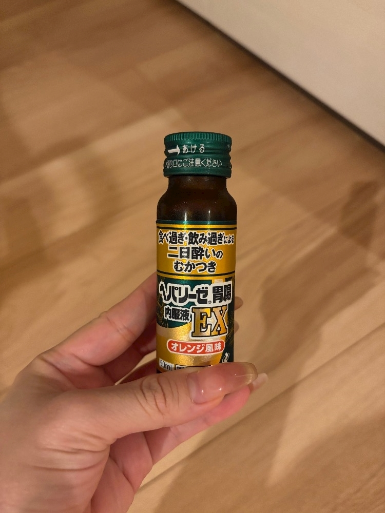 えり