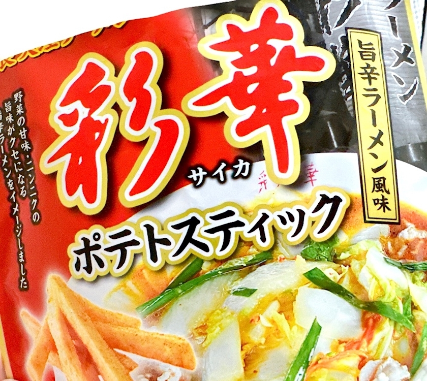 ひな