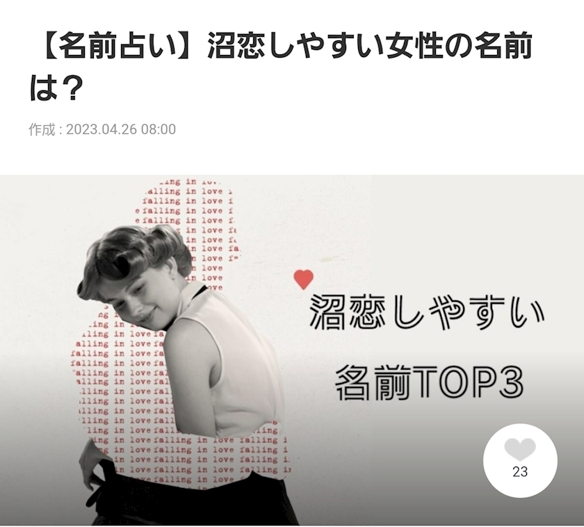 エミ （スタッフ）