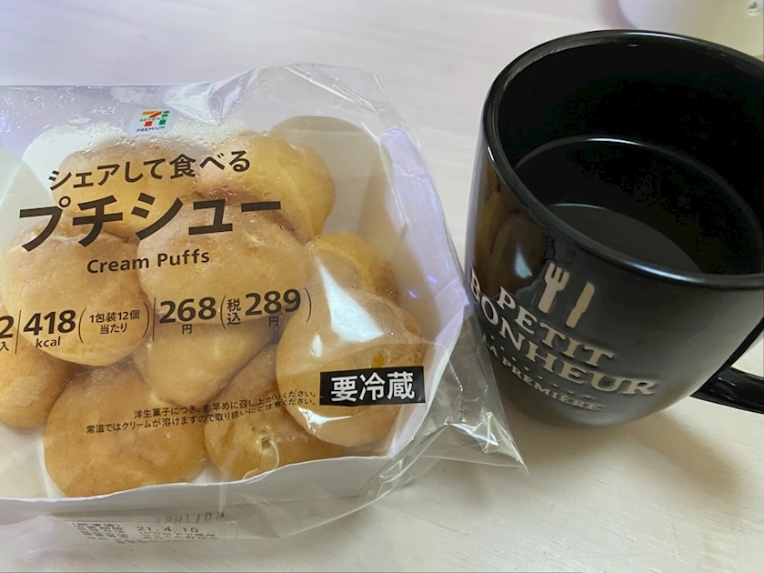 あんな