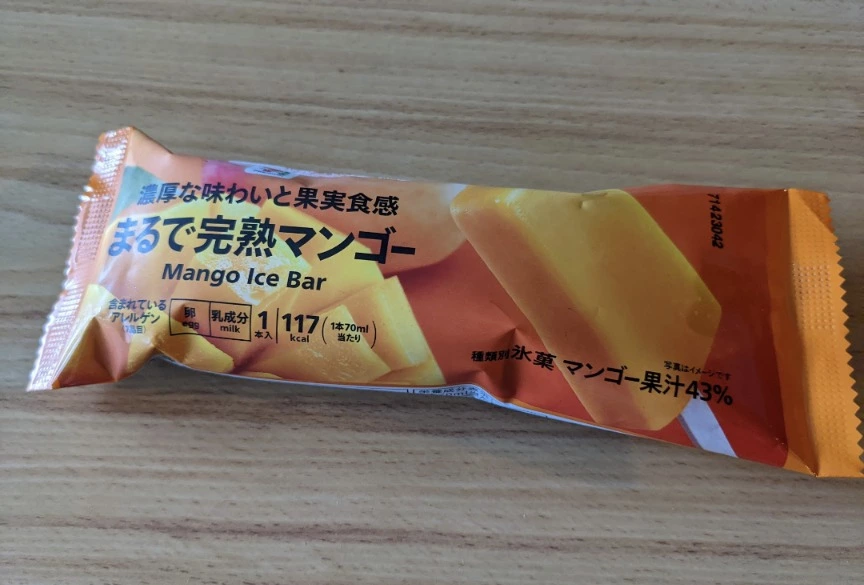 五条 椿