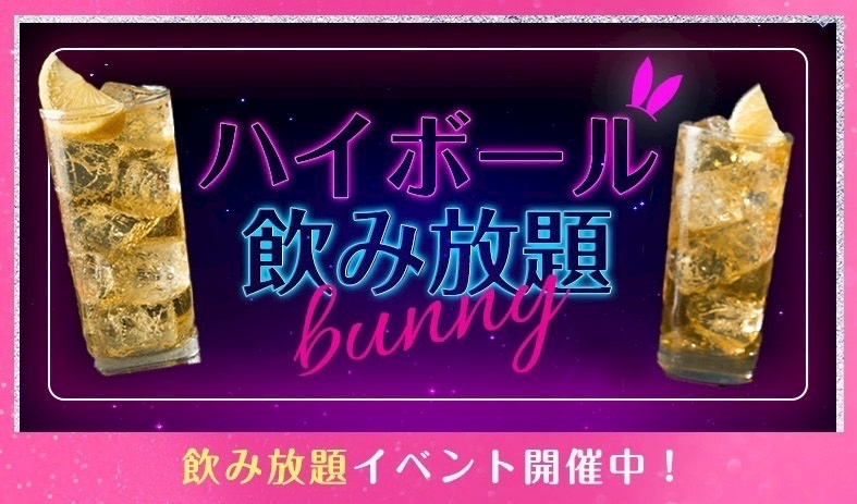 のどち スタッフ
