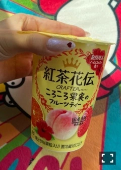 あき