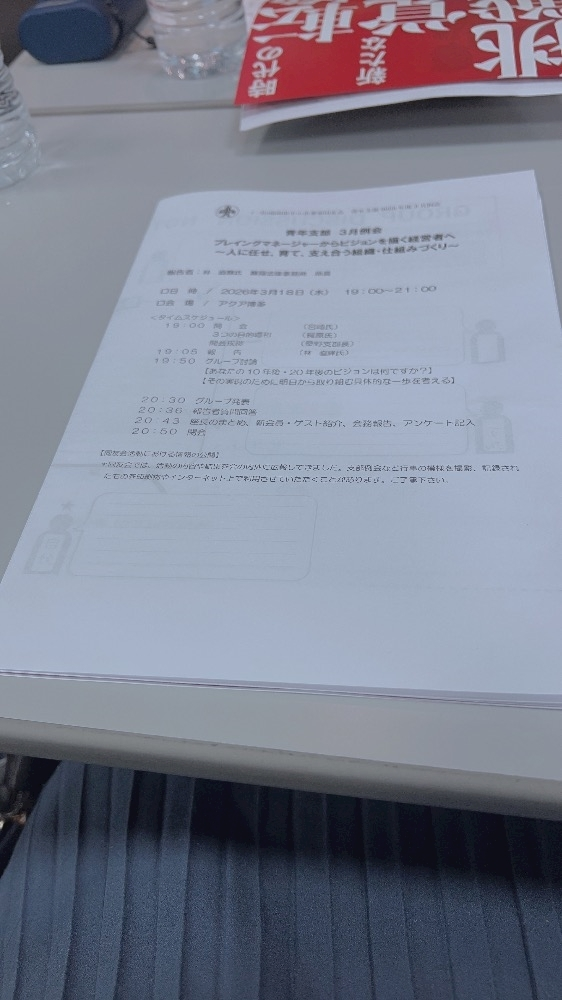 池田 ゆりか ママ